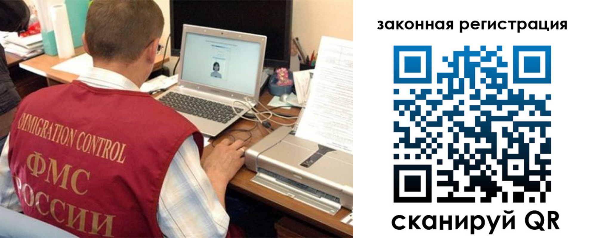 прописка ребенка в Киржаче