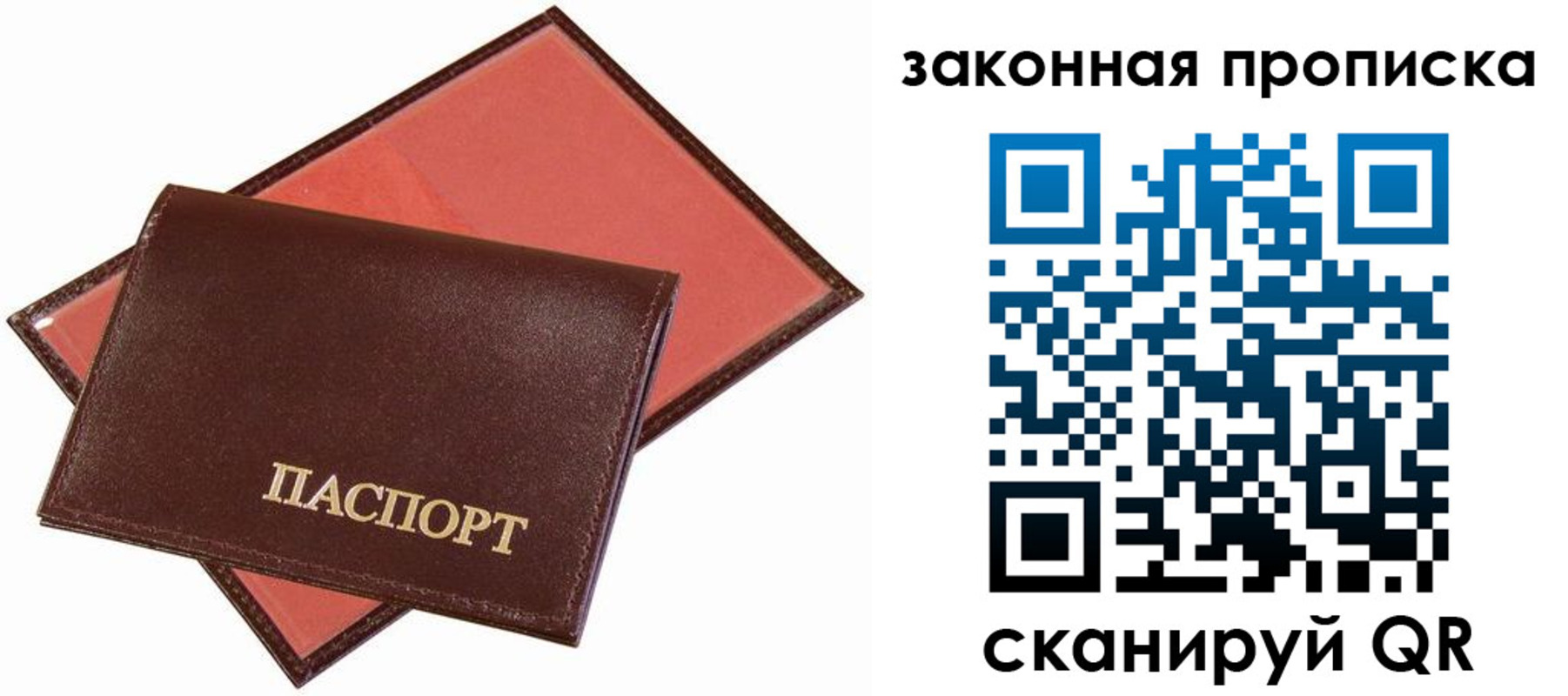 регистрация для дет. сада в Киржаче