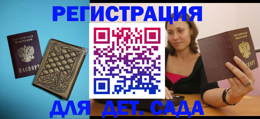 прописка поиск в Киржаче