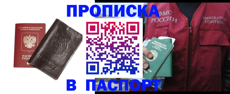 найти адрес прописки в Киржаче